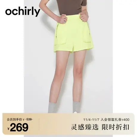 【首降】欧时力 高腰短裤2023新款夏装裤子女休闲潮流工装运动风图片