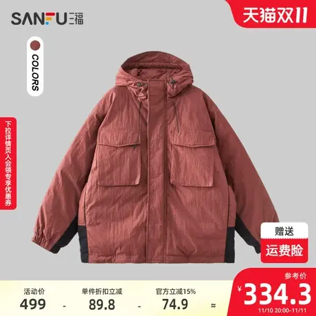 三福2023冬男士工装口袋拼色短棉衣 保暖宽松连帽外套男478783商品大图