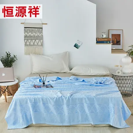 恒源祥纯棉毛巾被夏季薄款空调毯单双人提花空调夏季午睡盖毯图片