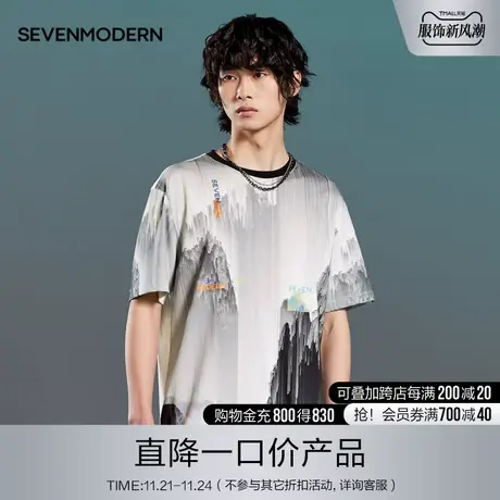 柒牌清仓潮牌SVNMDN短袖t恤男2022夏季新款纯棉圆领宽松撞色上衣图片