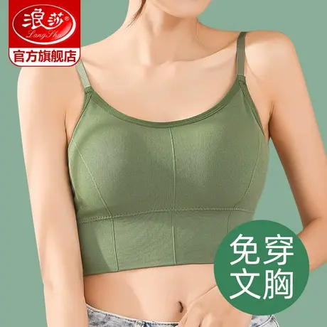 浪莎运动内衣女小胸聚拢美背无钢圈文胸罩内搭打底吊带抹胸背心DT图片