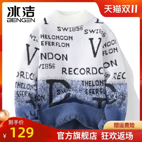 冰洁圆领毛衣男士秋冬情侣潮保暖中性风毛线衣水貂绒针织打底衫ZC商品大图