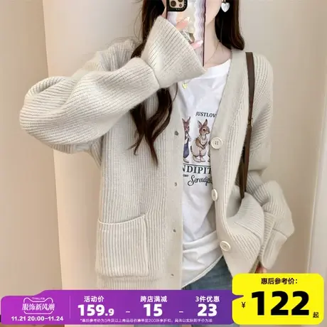 唐狮2023年秋冬新款女基础简约百搭V领开衫软糯慵懒风毛衣外套PO商品大图