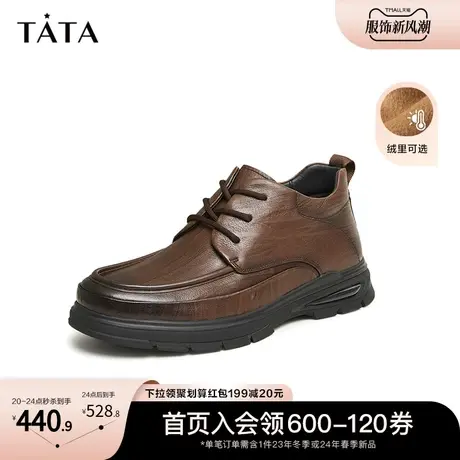 Tata他她英伦休闲软底皮鞋男商务加绒高帮鞋短靴2023冬季OBQ01DD3商品大图