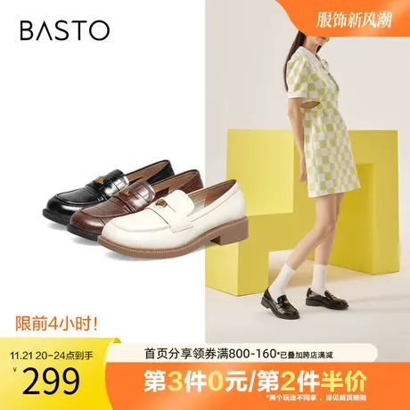 百思图奥莱2023秋季新款商场同款潮流通勤乐福鞋女单鞋WHX32AA3图片
