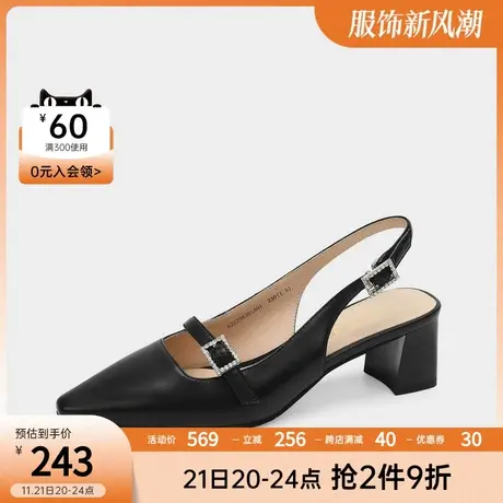 千百度羊皮春季新款法式约会优雅精致时装后空尖头包头时装单鞋女商品大图