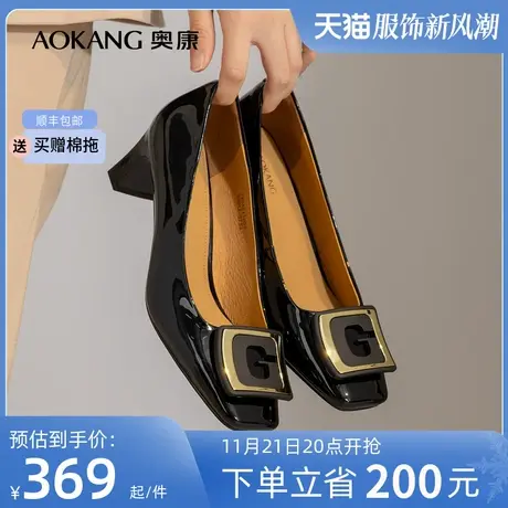 奥康女鞋 春季新款真皮浅口单鞋粗跟百搭舒适日常通勤OL风潮透气商品大图