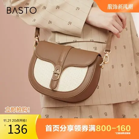 百思图秋季新款商场同款时尚通勤马鞍包单肩斜挎包女X2634CX2图片