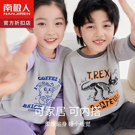 南极人儿童德绒发热保暖内衣无痕男孩女孩家居服套装宝宝秋衣秋裤图片