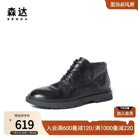 森达通勤时装靴男2023冬季新款商场同款正装舒适短皮靴1LE01DD3商品大图