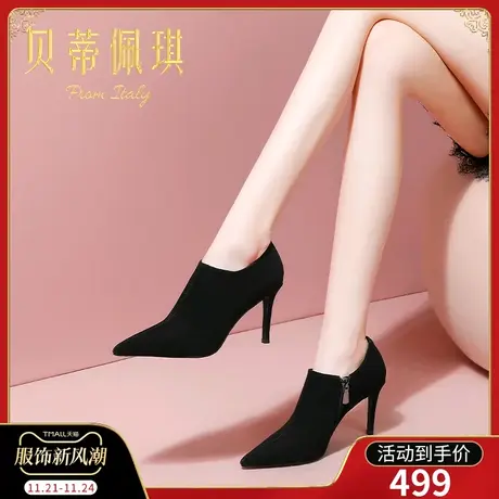 及踝靴子女短靴女秋款单靴2023年新款高跟鞋子女秋冬百搭细跟裸靴商品大图