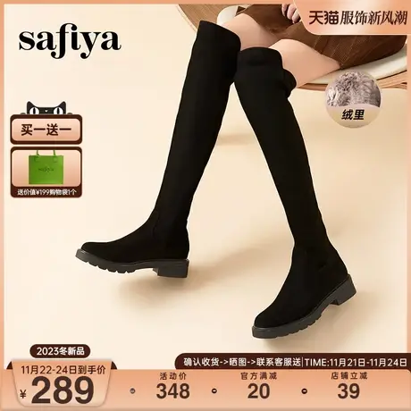 Safiya/索菲娅2023新款长筒靴平底休闲百搭弹力长靴显瘦过膝靴女商品大图