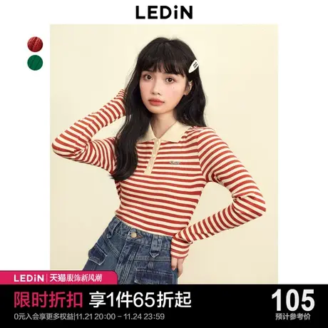 乐町条纹翻领打底衫秋冬内搭POLO上衣2023春新款针织长袖T恤女商品大图