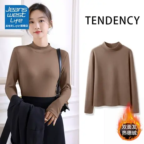 真维斯LIFE半高领打底衫女秋冬今年2023流行设计感小众上衣内搭商品大图