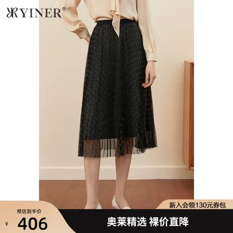 YINER音儿女装2021秋季新款中长款网纱A字半身裙图片