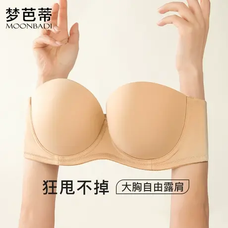 梦芭蒂内衣女防滑无肩带防掉薄款大码文胸无痕抹胸有钢圈上托胸罩图片