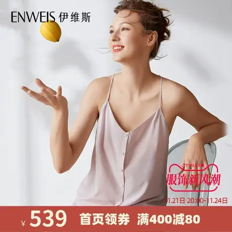 伊维斯潇洒小姐10391004 蕾丝美背家居服女 吊带背心短裤睡衣套装商品大图