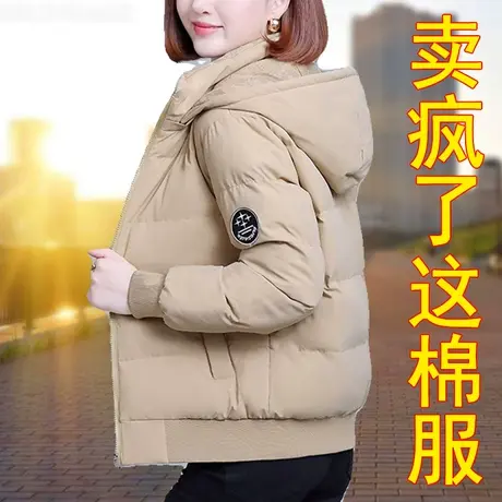 恋上17号女羽绒棉服女冬季2023新款棉衣中年妈妈女装短款棉袄外套图片