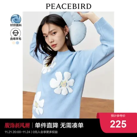 太平鸟花卉毛衣女秋冬2022年新款上衣春秋季慵懒风设计感小众针织图片