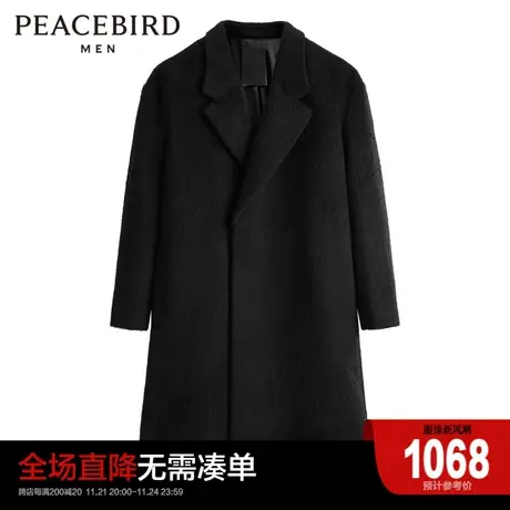 【羊驼毛】太平鸟男装 毛呢大衣2023冬季新款商务羊毛双面呢外套图片