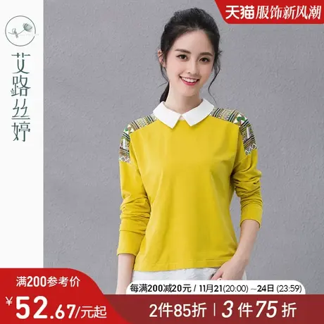 艾路丝婷2024春秋装新款女装黄色休闲宽松体恤长袖衬衫领T恤上衣商品大图