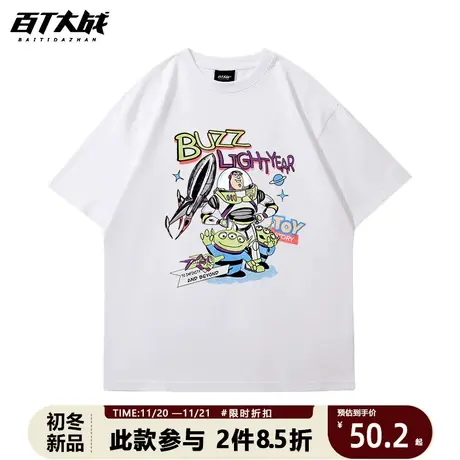 美式休闲t恤短袖男欧美街头玩具总动员巴斯光年oversize潮牌体恤商品大图