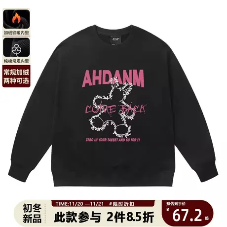 港风炸街兔子印花圆领卫衣男女潮秋冬宽松oversize小众设计感外套商品大图