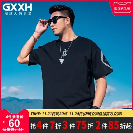 GxxH加肥加大号潮胖子圆领大码男装短袖肥佬装夏季绣花半袖t恤男商品大图