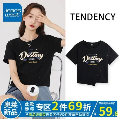 ZR真维斯黑色短款t恤女2023夏新款 时尚设计感不规则纽扣短袖上衣商品大图