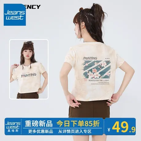 ZR真维斯浅卡其色扎染短袖t恤女夏2023新款 涂鸦高腰纯棉短款上衣商品大图