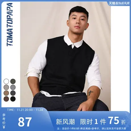 TOMATOPAPA秋季青年男士毛衣背心纯色复古打底衫保暖纯色衫背心男商品大图