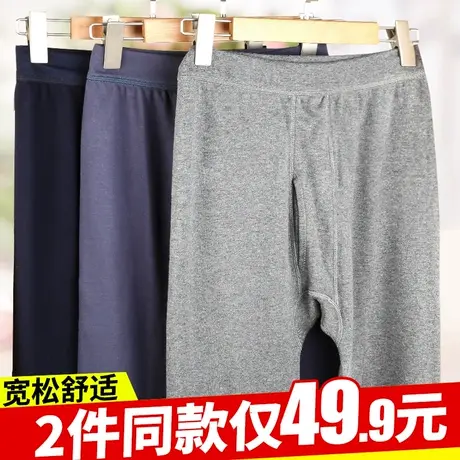 男士秋裤保暖裤中老年冬季全棉毛裤老人宽松高腰大码线裤纯棉裤薄图片