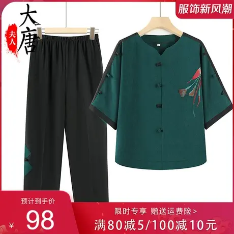 中老年人夏季套装女妈妈洋气两件套奶奶半袖T恤舒适老人宽松衣服商品大图