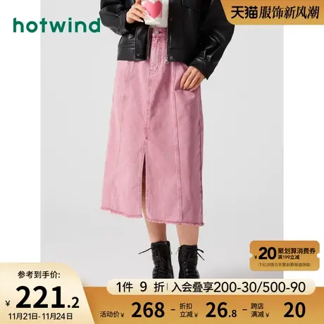 热风裙子2023年秋季新款女士时尚潮流牛仔半裙纯棉甜美百搭A字裙图片