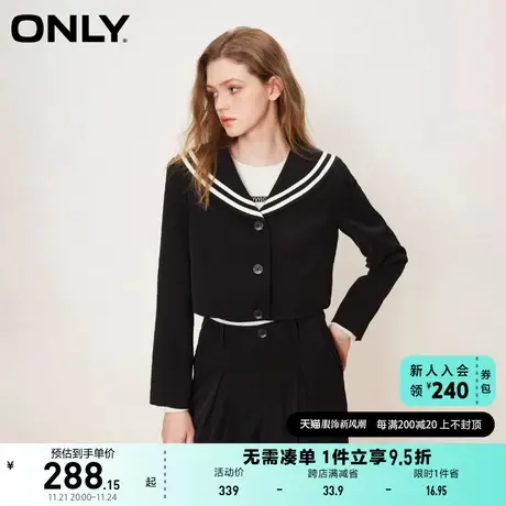 ONLY奥莱2023夏季新款潮流百搭短款外套西服女商品大图