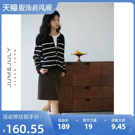 嘉茱莉2025春季新款条纹毛衣外套女短款针织开衫小众设计感上衣商品大图