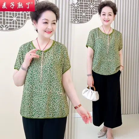 妈妈夏装短袖t恤洋气上衣大码休闲宽松奶奶套装两件中老年人女装商品大图