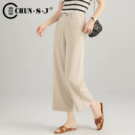 冰丝阔腿裤女夏季薄款垂感裤子小个子九分2023新款宽松天丝休闲裤商品大图