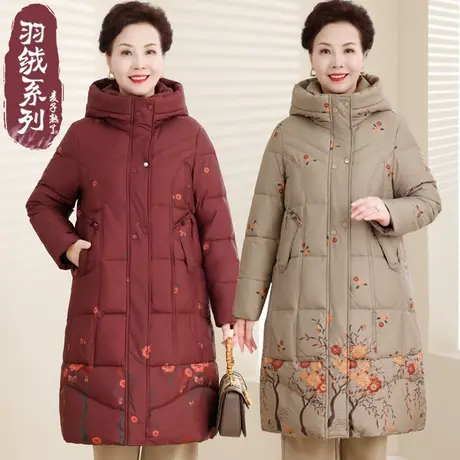 妈妈羽绒服洋气中老年人女装奶奶棉衣过本命年外套秋冬款2023新款图片