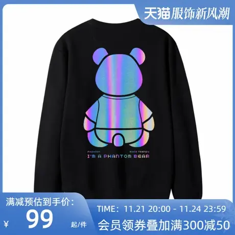 2022新款网红ins超火反光卫衣女男宽松韩版长袖oversize圆领学生商品大图