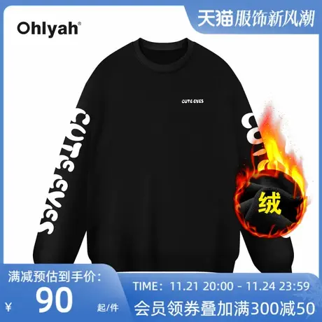 Ohlyah品牌大码加绒卫衣女2023秋冬卡通英文胖MM宽松大码上衣定制商品大图