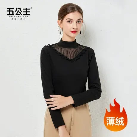 五公主黑色高领打底衫薄绒秋冬新款妈妈时尚洋气小衫内搭外穿上衣图片