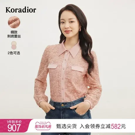 珂莱蒂尔女装2023冬季百搭绣花设计感长袖衬衫上衣商品大图