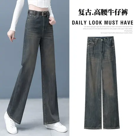 复古港风牛仔裤女宽松垂坠感阔腿裤秋季新款高腰显瘦休闲直筒长裤图片