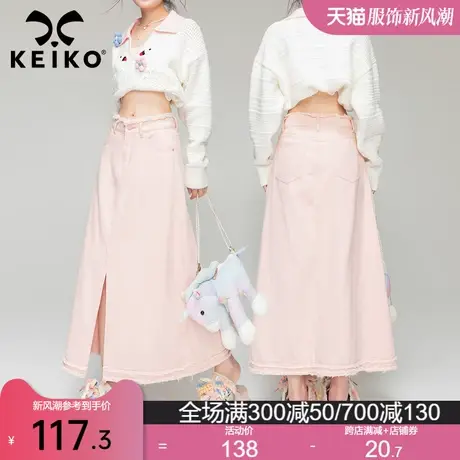 KEIKO 甜嫩穿搭粉色牛仔半身裙2024春季高腰显瘦a字开叉包臀长裙图片