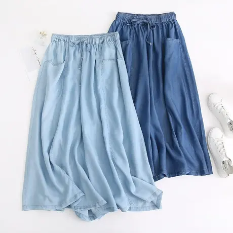 天丝牛仔裤裙女2019夏款韩版松紧抽绳高腰冰丝九分阔腿裤薄款裙裤商品大图