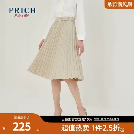 PRICH春夏新款高腰A字显瘦百褶格子系腰带气质百搭半身裙图片