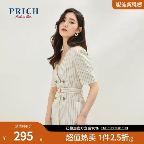 PRICH西装V领双排扣条纹可拆卸腰带气质显瘦短袖西服外套女图片