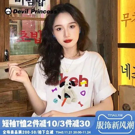 港风chic盐系百搭白色t恤女宽松韩版vintage卡通减龄半袖正肩上衣商品大图