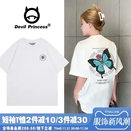 小众ins风白色正肩t恤女宽松韩版2024新款设计感百搭纯棉半袖上衣图片